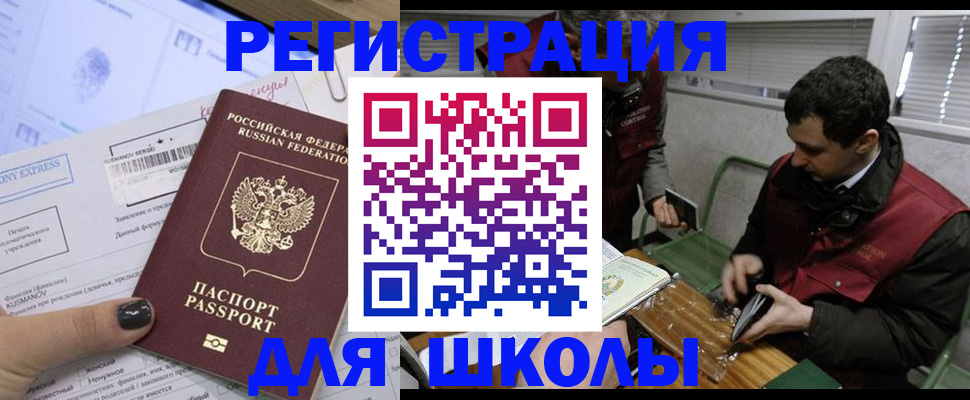 временная регистрация в квартире в Богучаре