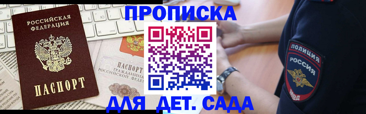 регистрация для школы в Богучаре