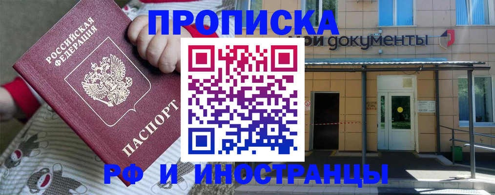 пропишу в квартире в Богучаре