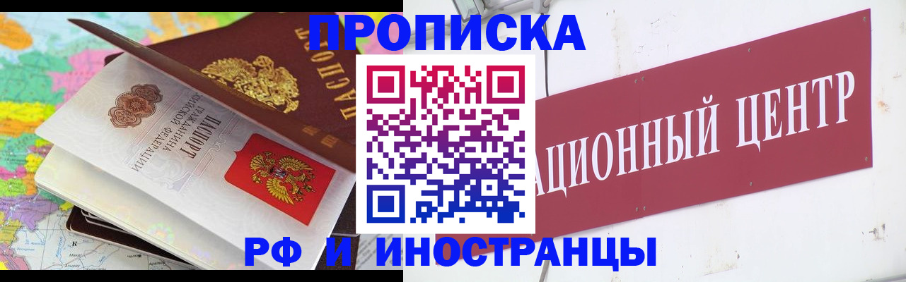 пропишу в квартире в Богучаре